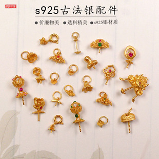 s925古法银镀金配件大鹏鸟花瓣空托粘扣扣头diy手工手链项链串饰