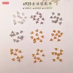 小红书爆款小桂花配件纽扣s925银镀金手链项链戒指diy手工半成品