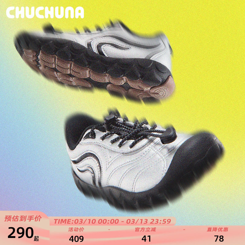 CHUCHUNA丘丘纳2026春款赤足鞋女童运动鞋男童儿童鞋亲子鞋休闲鞋