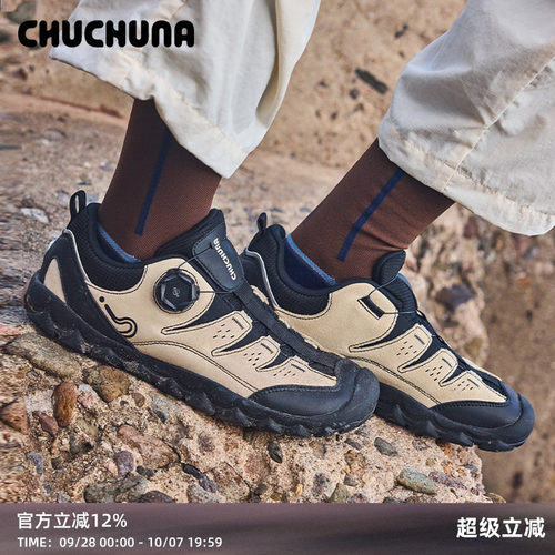 CHUCHUNA丘丘纳赤足鞋轻户外徒步鞋亲子鞋2026秋冬新品儿童运动鞋