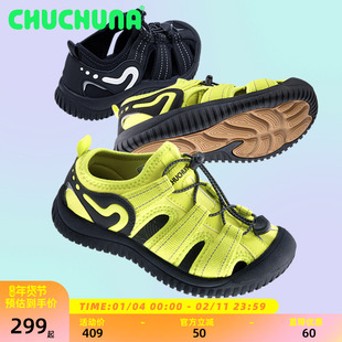 CHUCHUNA丘丘纳童鞋2025夏季新款儿童凉鞋男童女童溯溪防滑亲子鞋