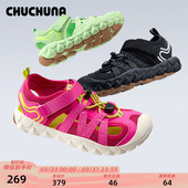 女童轻便玩水溯溪鞋 赤足凉鞋 男童 儿童凉鞋 CHUCHUNA丘丘纳25夏新品