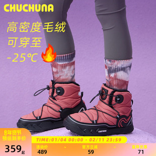 CHUCHUNA丘丘纳2025冬新款靴子加绒长筒靴亲子棉鞋防滑雪地靴