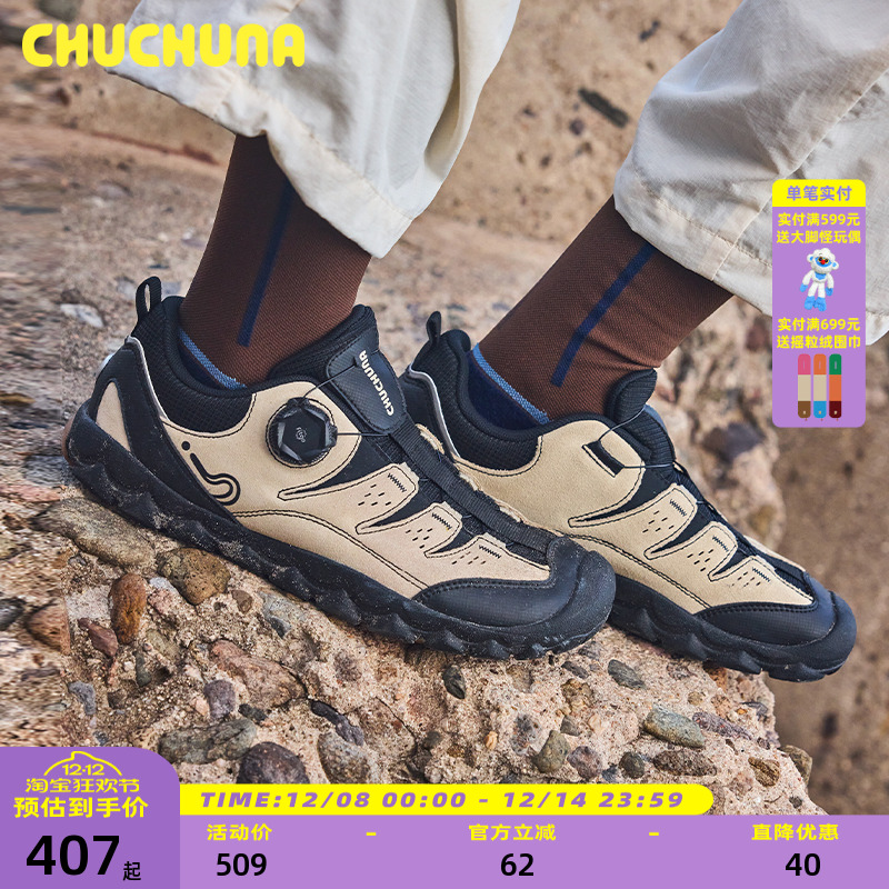 CHUCHUNA丘丘纳童鞋2025秋款新品儿童女款运动鞋男童轻户外鞋