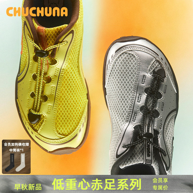 CHUCHUNA丘丘纳防滑运动鞋图片