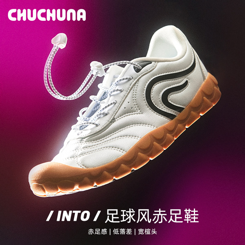 CHUCHUNA丘丘纳2026秋冬新款女童运动鞋赤足鞋亲子鞋男童鞋儿童鞋