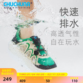 2025夏新款 儿童溯溪鞋 男童女童鞋 CHUCHUNA丘丘纳童鞋 户外运动凉鞋