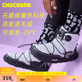 靴子加绒长筒靴儿童雪地靴亲子棉鞋 CHUCHUNA丘丘纳25冬季 新品 防滑