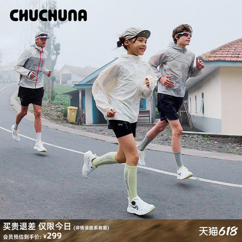 CHUCHUNA丘丘纳26春夏新亲子鞋宽楦跑鞋女童男童鞋防滑缓震运动鞋