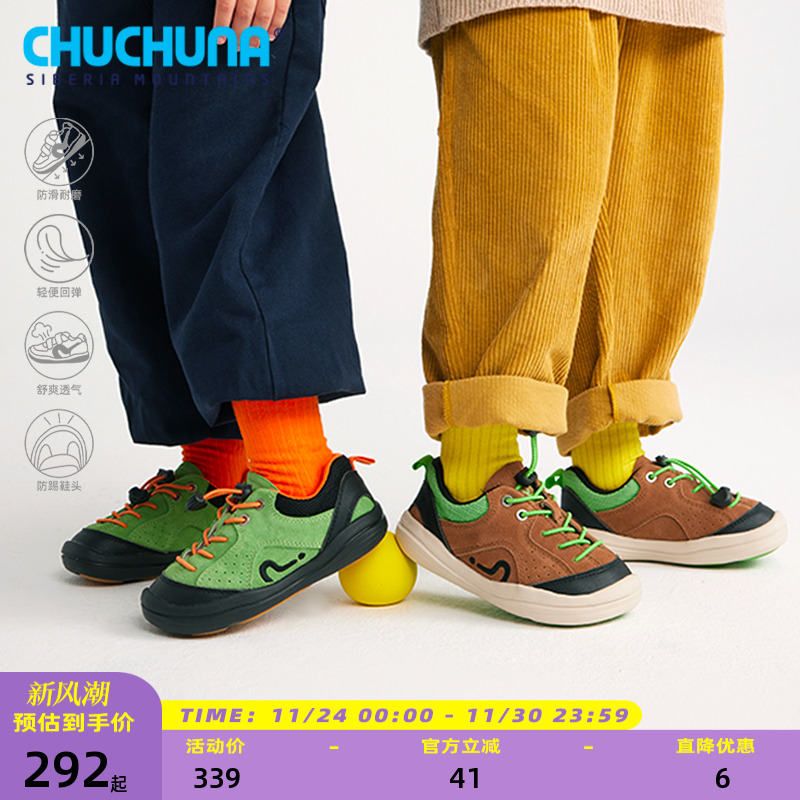 轻户外运动儿童童鞋     无系带保暖防滑