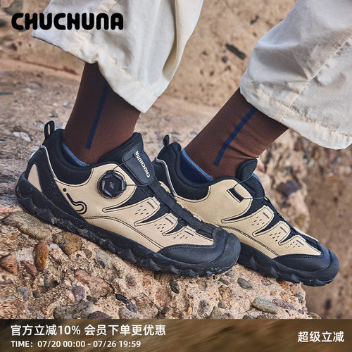 CHUCHUNA丘丘纳赤足鞋轻户外徒步鞋亲子鞋2026春款新品儿童运动鞋