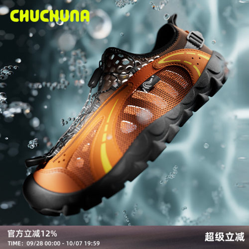 CHUCHUNA丘丘纳溯溪运动凉鞋