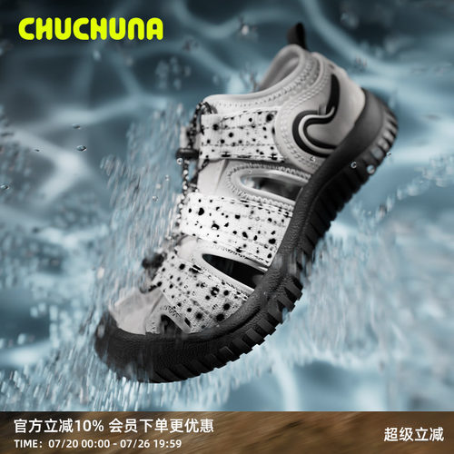 CHUCHUNA丘丘纳防滑溯溪凉鞋