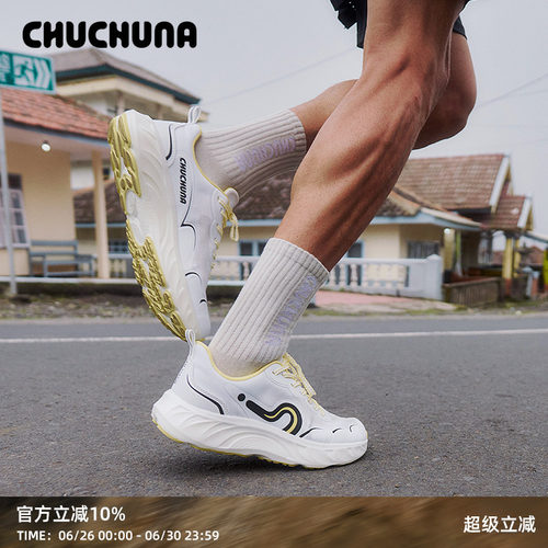 CHUCHUNA宽楦跑鞋旋钮扣缓震