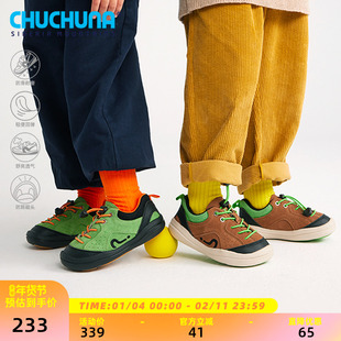 CHUCHUNA丘丘纳运动鞋秋冬款男女童轻户外运动鞋儿童童鞋子防滑鞋