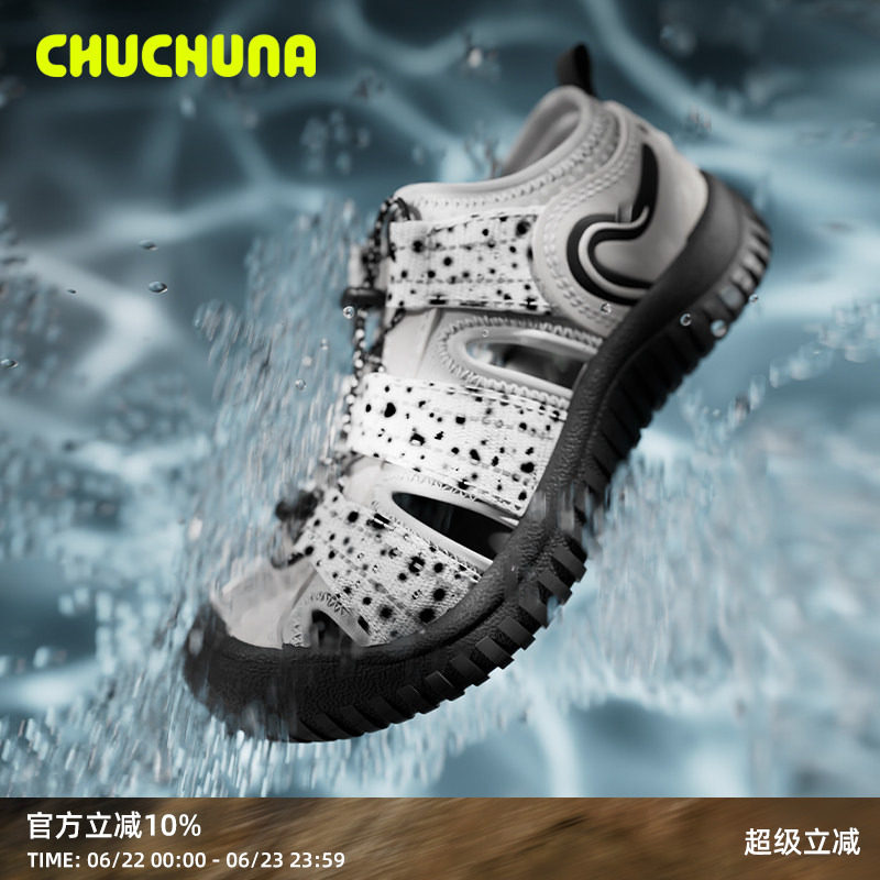 CHUCHUNA丘丘纳2026夏季新款儿童运动凉鞋溯溪鞋女童鞋防滑亲子鞋