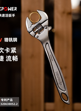 迈泊棘轮快速活扳手工业级多功能快退式自调自紧省力活动扳手工具