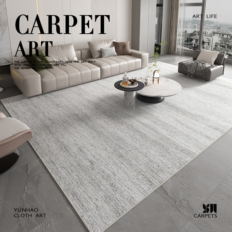 意式轻奢高级感灰色地毯客厅免洗可擦沙发茶几地垫卧室极简风耐脏