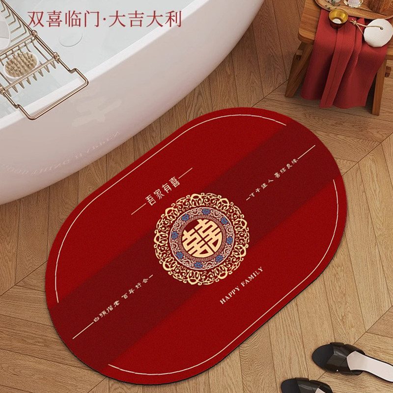 卫生间门口防滑垫结婚浴室地垫硅藻泥吸水垫红色喜庆厕所地毯卫浴,居家布艺,家用脚垫,淘宝优惠券,粉丝福利购,淘宝优惠卷