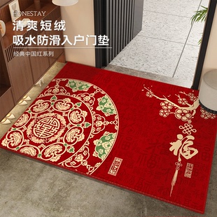 红色喜庆玄关防滑地毯百福 入户门地垫家用门口脚垫进门门垫新中式