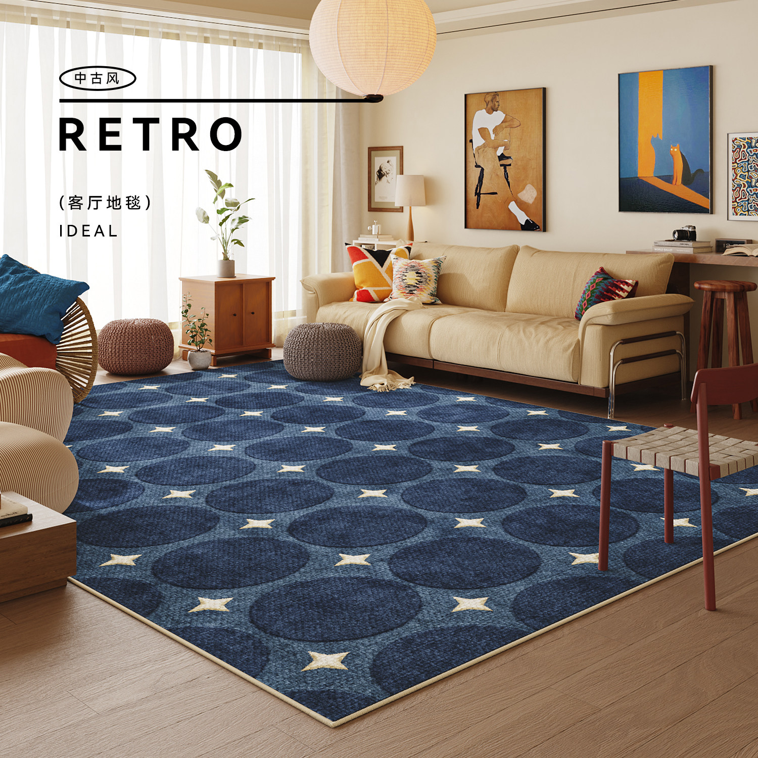 蓝色复古地毯客厅轻奢高级感防水防污防滑沙发茶几垫中古风地垫子