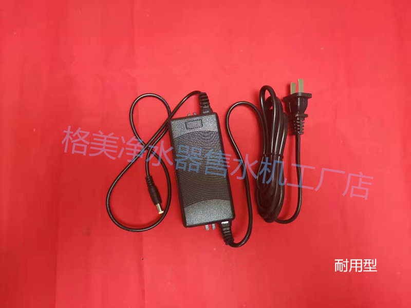 格美汇小区售水机通用电源适配器
