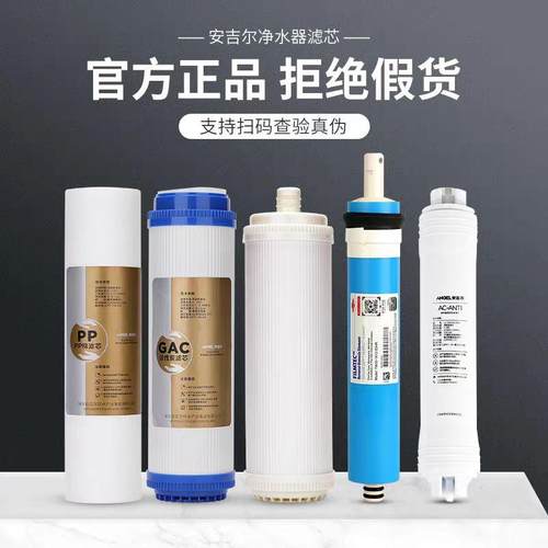 J1011-UFB120净水器滤芯