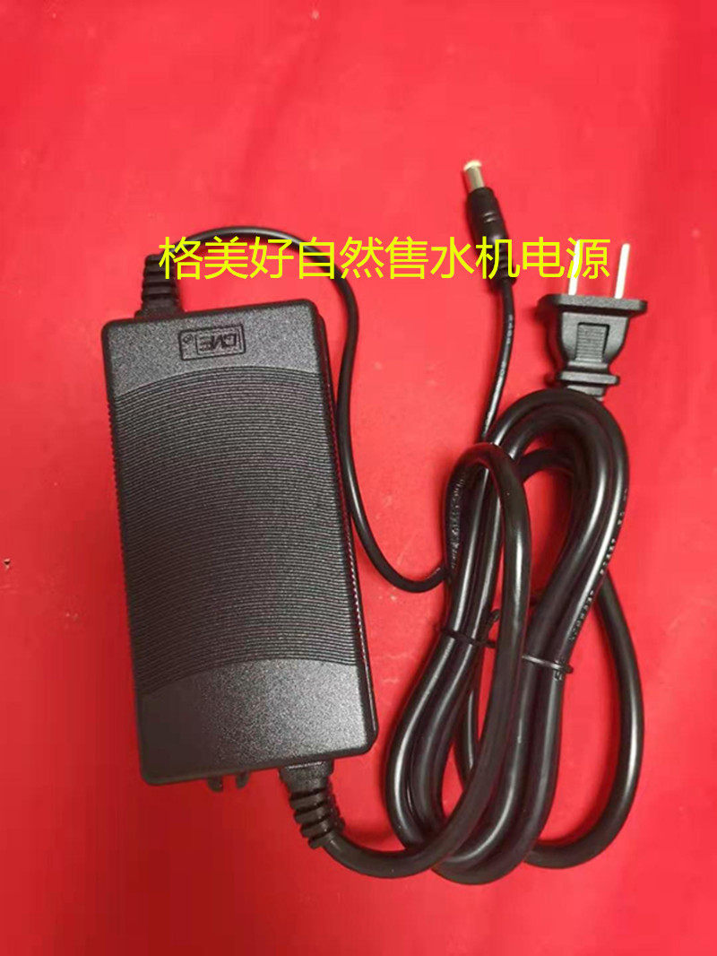 格美自动售水机通用同款松浦24V通用商用售水机变压器电源适配器