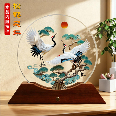 水晶内雕摆件松鹤延年家居客厅玄关镇宅仙鹤办公摆台乔迁礼物