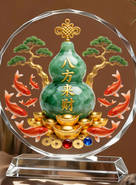 九鱼时来运转水晶摆件八方来财家居装饰客厅玄关乔迁礼物招财摆件