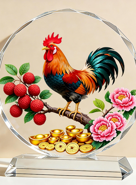 大吉大利水晶摆件生肖荔枝公鸡客厅玄关装饰摆台家居镇宅乔迁送礼