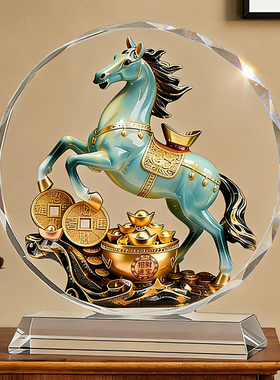 2026新款马年水晶摆件马到功成招财客厅玄关装饰马上有钱开业礼物