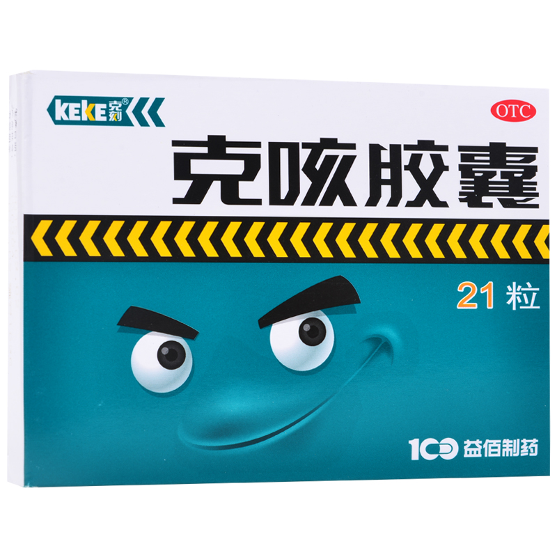 【克刻】克咳胶囊0.3g*21粒/盒