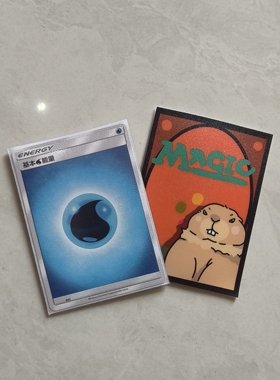 游戏王diy卡套 PTCD UA卡套 宝可梦卡套diy 磨砂镭射 无边框工艺