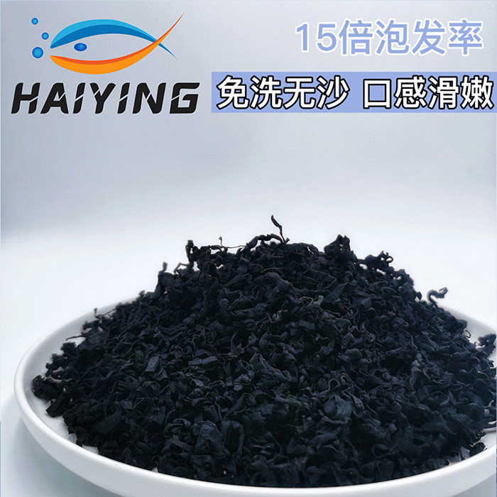 裙带菜干货紫菜嫩芽无盐无沙免洗干裙带菜高品质裙带菜新鲜味增汤_虎窝淘