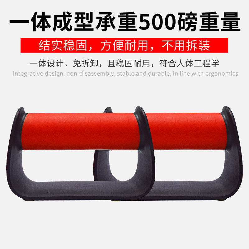 俯卧撑支架家用健身训练