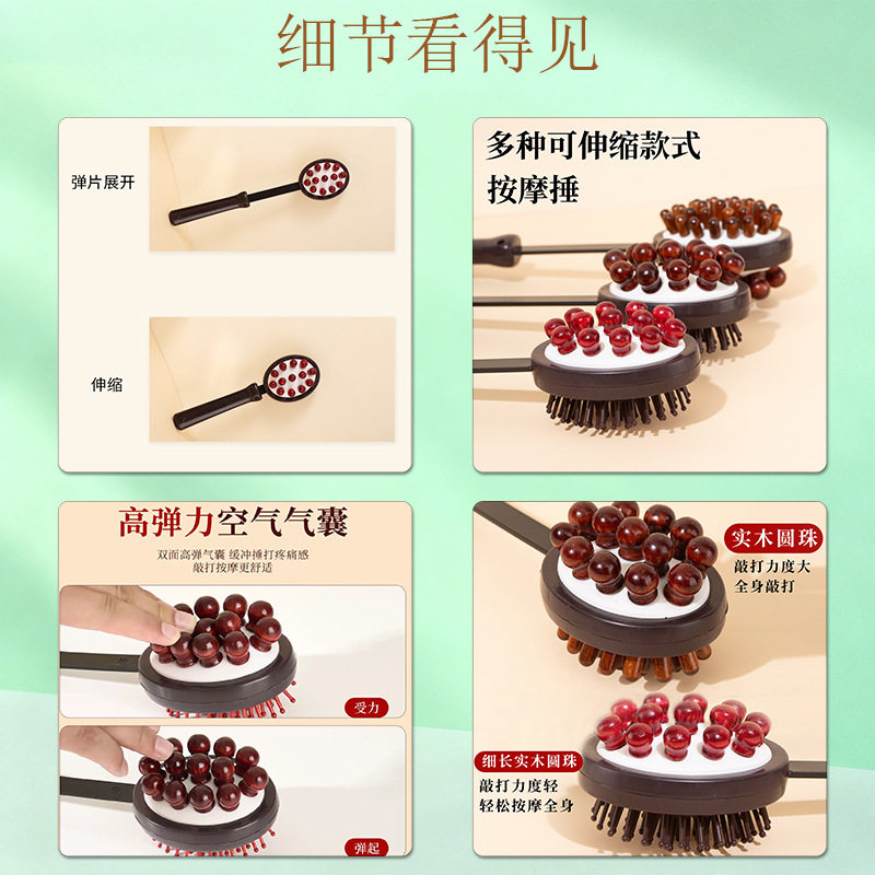 经络锤保健按摩工具敲打