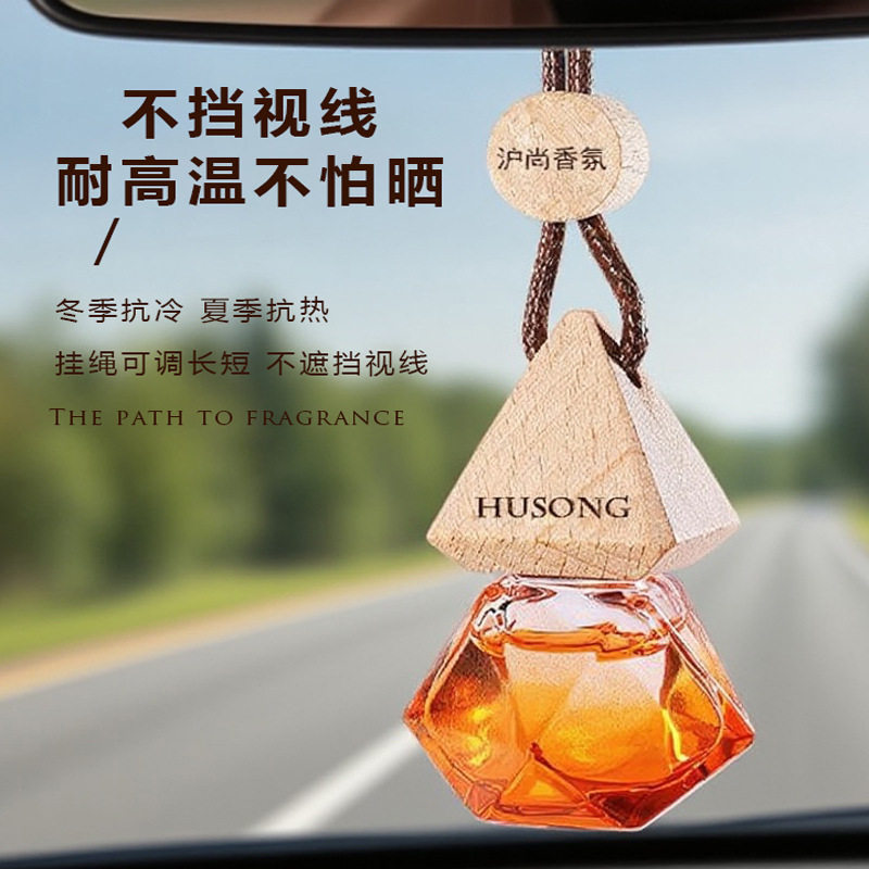 悬挂式车载香水挂件汽精