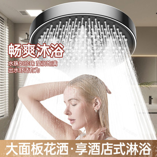 增压花洒喷头超强加压大出水量15cm大面板洗澡淋浴莲蓬头套装