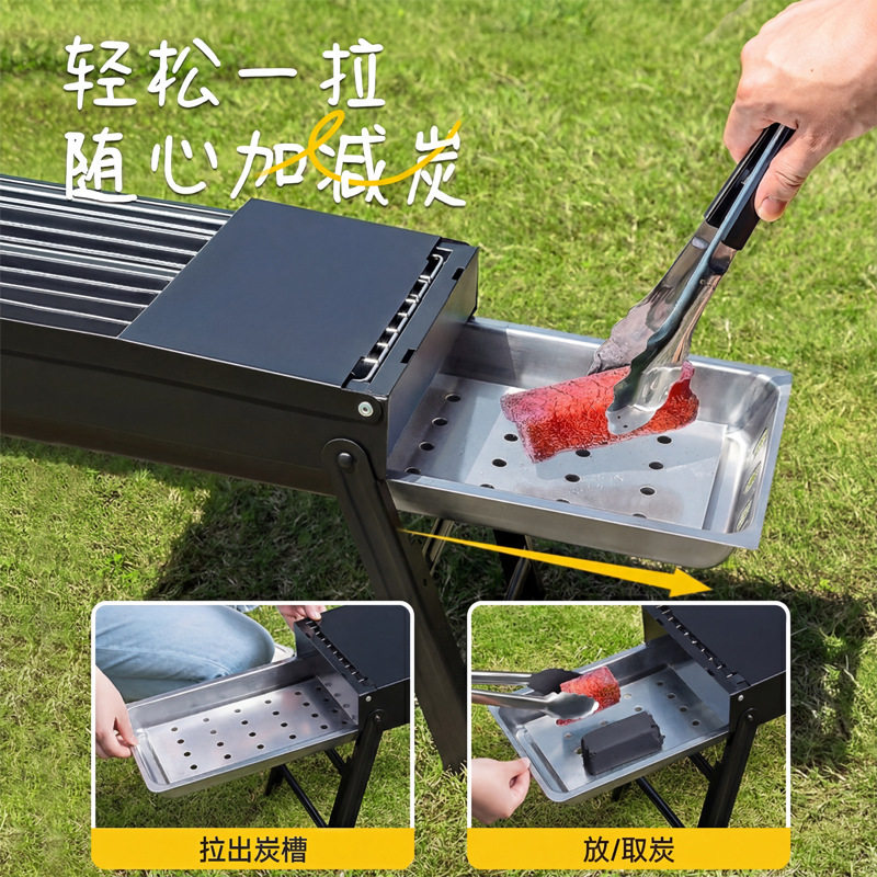 烧烤炉子家用户外便携锈