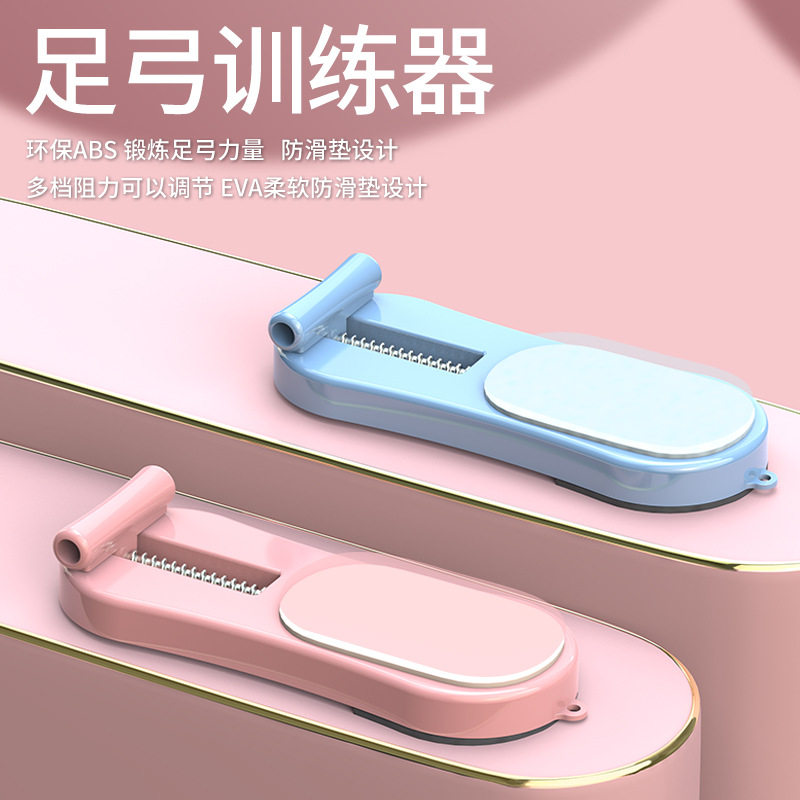 脚趾足弓训练器拇指外翻
