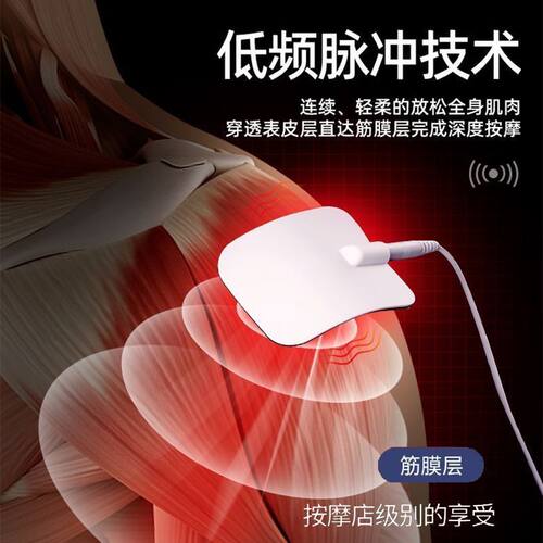 家用双孔充电插针式按摩器多功能腰部颈部智能理疗仪礼品