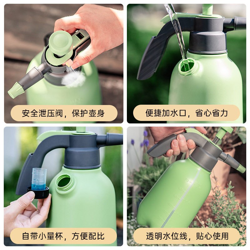 消毒喷壶浇花家用侧开喷