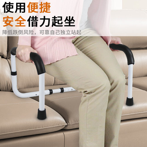 脉康无障碍老年人沙发扶手老人起身助力扶手适老化借力沙发扶手