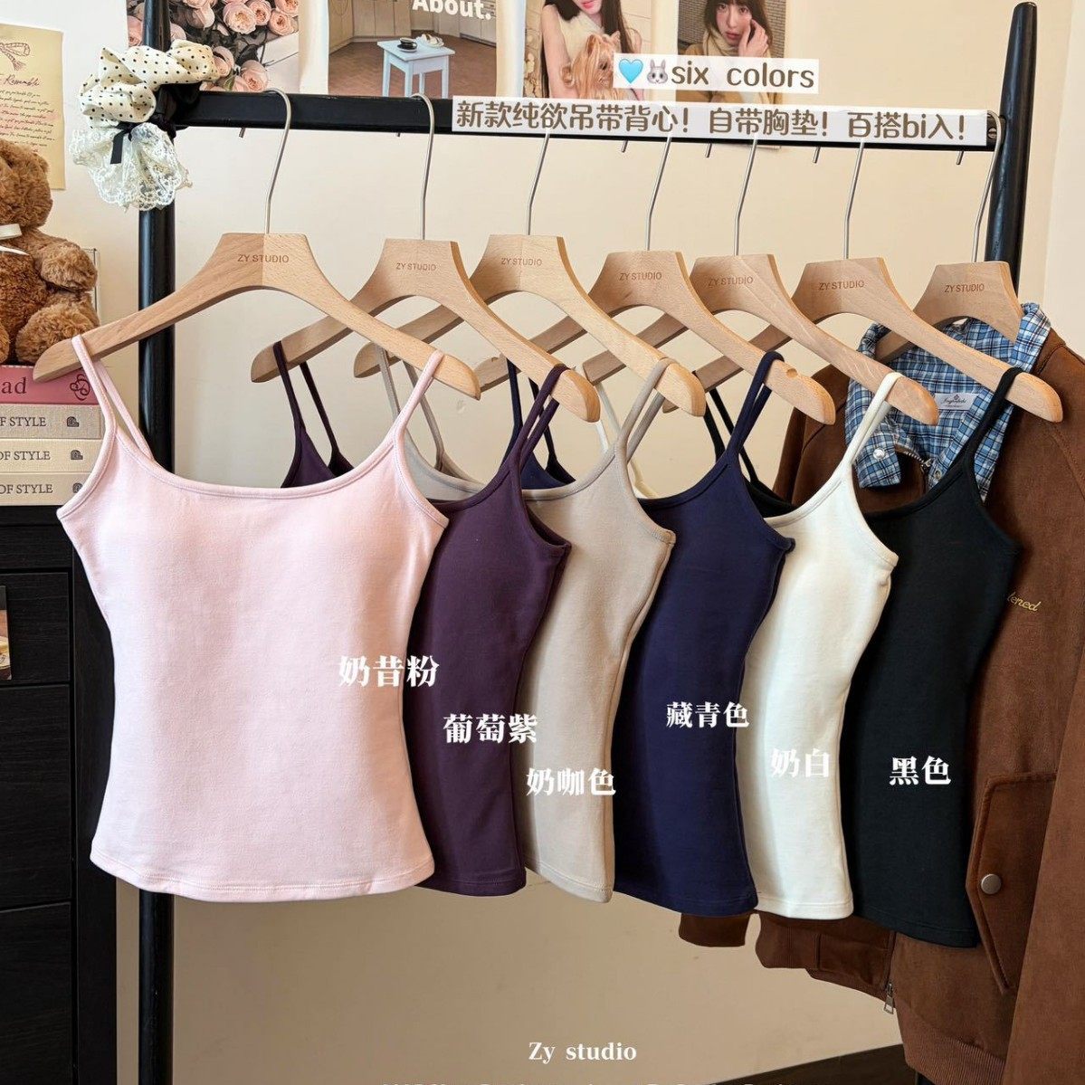 加绒磨毛保暖细肩吊带背心女带固定胸垫美背纯色修身内搭上衣,女装/女士精品,背心吊带,淘宝优惠券,粉丝福利购,淘宝优惠卷