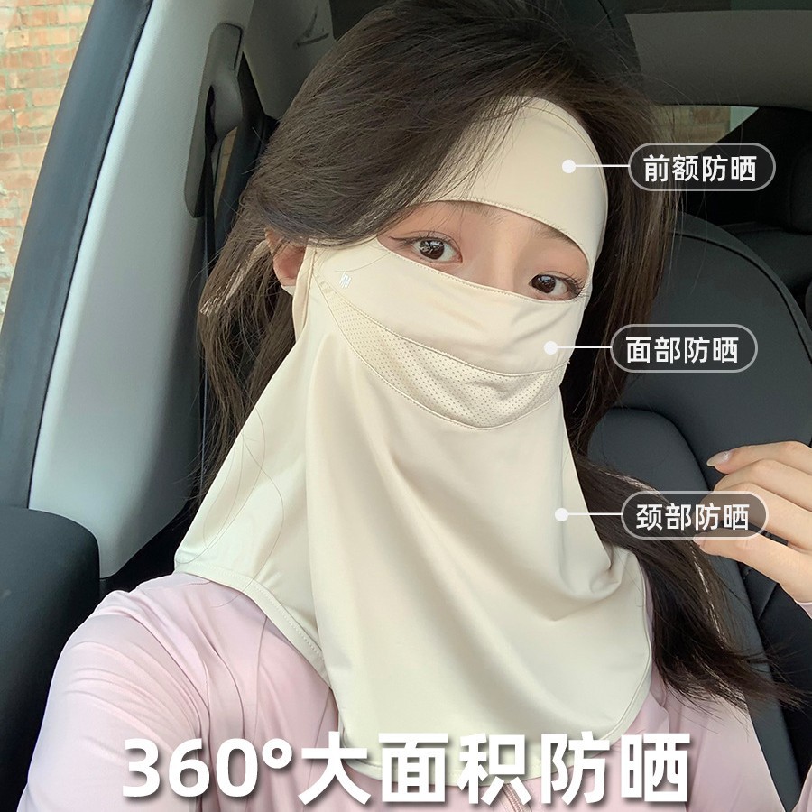 冰丝脸基尼UV防晒面罩女2026夏季新潮户外防紫外线脸透气面纱口罩