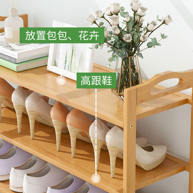 多层防尘楠竹鞋架简易家