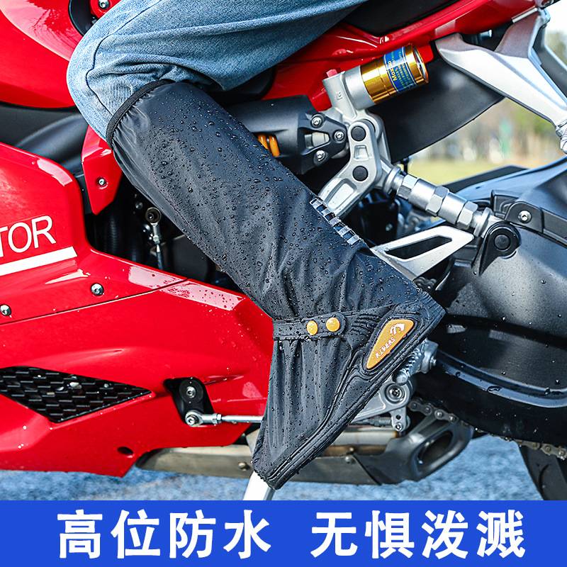 新款加厚高筒防雨鞋套骑行户外步行防水防滑耐磨外穿绑带雨水鞋套