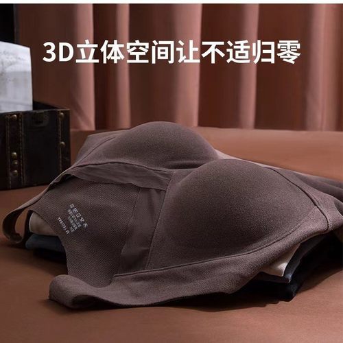 8803石墨烯保暖内衣女免穿文胸固定杯美背发热打底衣冬季保暖背心
