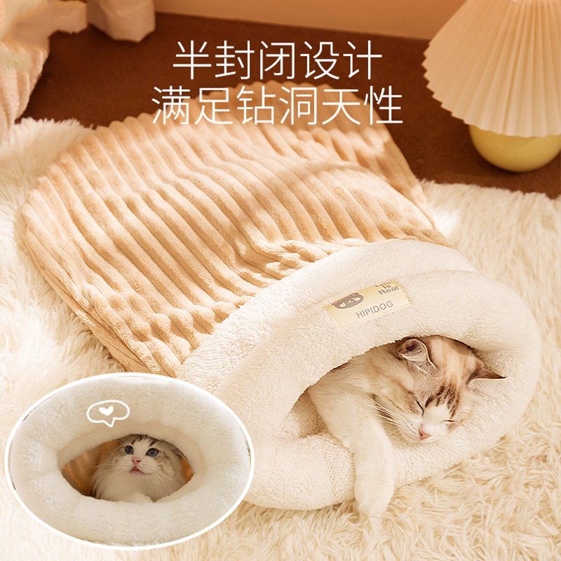 季猫咪简约条纹睡袋猫窝封闭式安全感被窝加厚宠物窝用品,宠物/宠物食品及用品,猫窝/屋/帐篷/沙发,淘宝优惠券,粉丝福利购,淘宝优惠卷